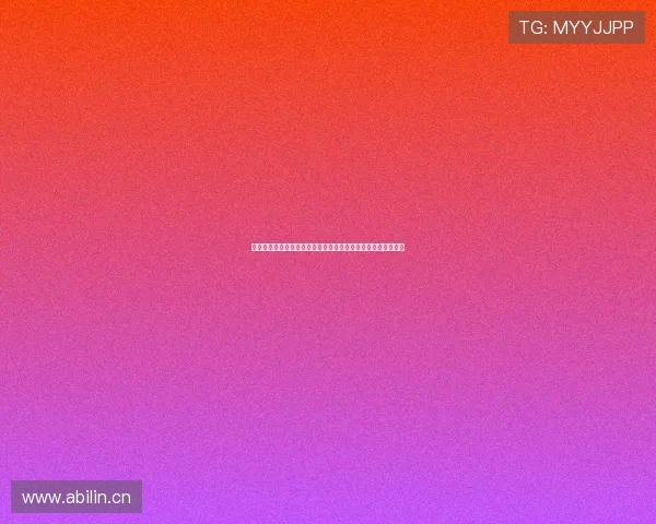 曝曼联锁定尤尔曼德为夏窗核心引援目标或成中场重建关键拼图